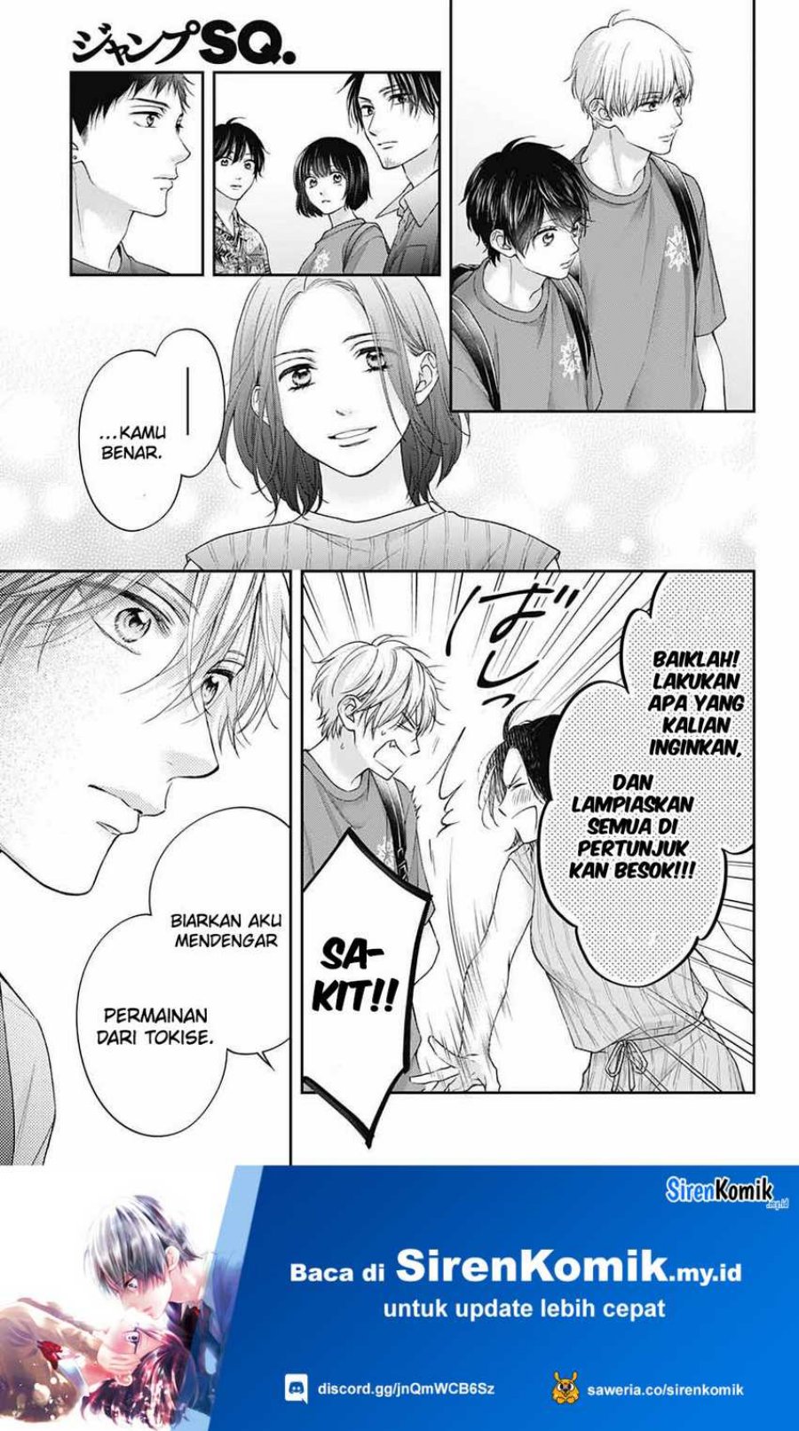 Kono Oto Tomare!